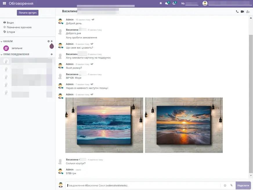 Підключення месенджерів в CRM для стоматологів в Odoo, Unitsoft